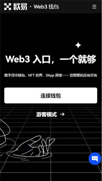 okpay钱包最新版支付下载_ok app下载V6.2.22-第3张图片-binance下载