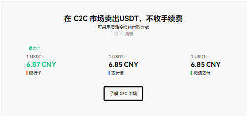 O交易平台下载_ok交易所虚拟货币交易软件V6.3.2-第3张图片-binance下载