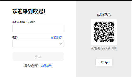 binanceapp交易版_binancetrc20浏览器V6.3.2-第3张图片-binance下载