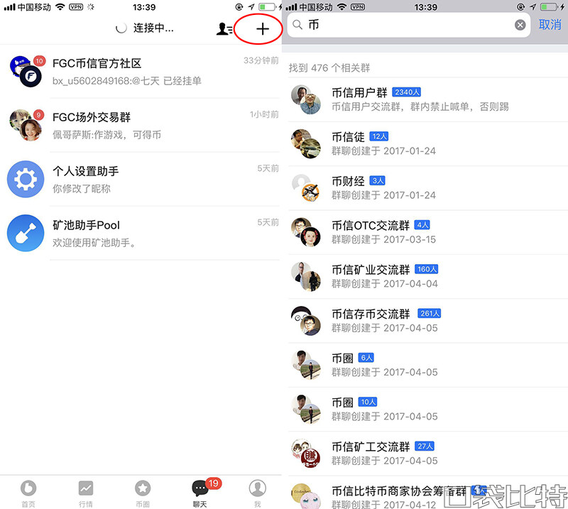 币信钱包怎么样安全吗（币信钱包注册使用教程-第15张图片-binance下载