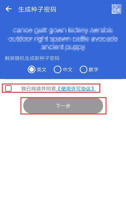 库神钱包怎么使用（Coldlar库神冷钱包注册及登录教程-第1张图片-binance下载