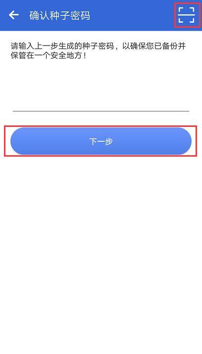库神钱包怎么使用（Coldlar库神冷钱包注册及登录教程-第3张图片-binance下载