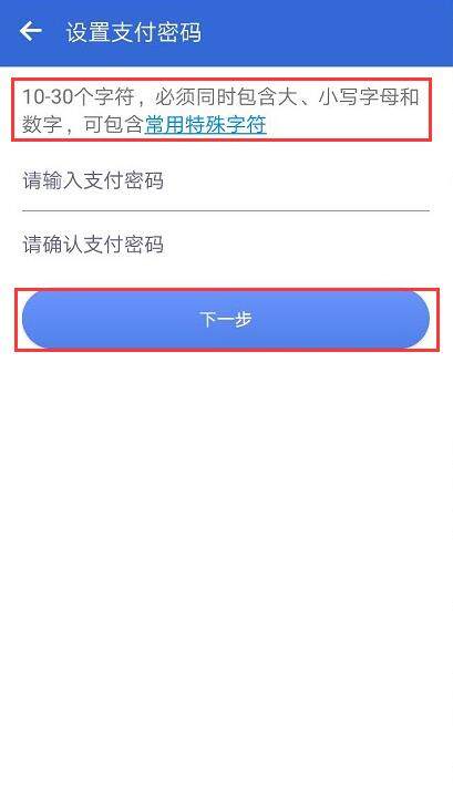 库神钱包怎么使用（Coldlar库神冷钱包注册及登录教程-第5张图片-binance下载