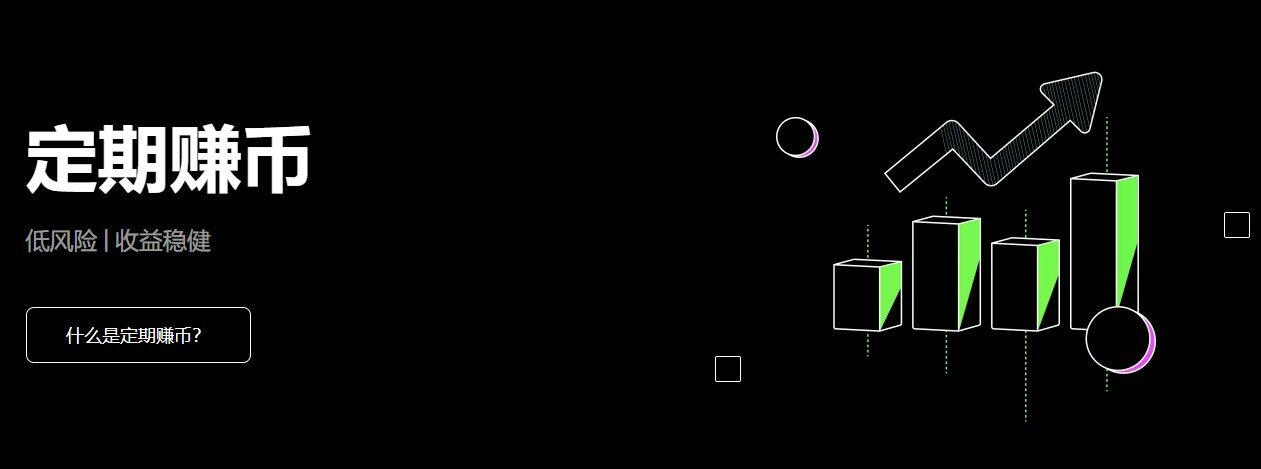 ok交易所app下载注册 欧意最新版v8.2.4-第3张图片-欧意下载