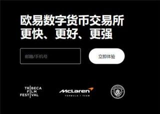 欧区块链数字货币交易平台_ok虚拟币交易所下载官网V6.3.35