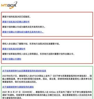 顾门头沟事件回顾 - 门头沟事件最新消息