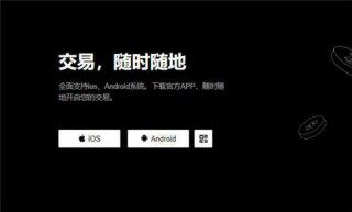 ok如何下载虚拟币钱包_oy虚拟币交易平台appV6.3.18