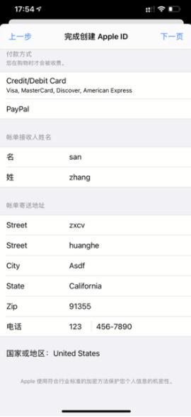 怎么注册交易平台?交易钱包官网注册下载安卓教程-第5张图片-欧意下载
