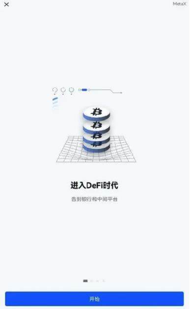 芝麻开门官网下载,芝麻开门交易平台app下载-第2张图片-binance下载