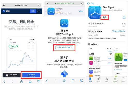 OKEX欧意交易所官方注册、欧意okex(也称ok交易所)官网注册教程-第3张图片-欧意下载