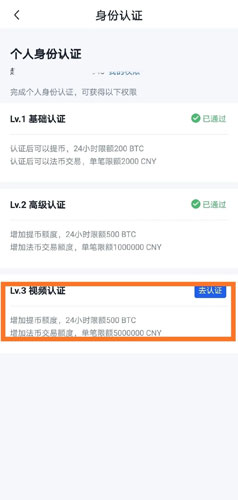 OKEX欧意交易所官方注册、欧意okex(也称ok交易所)官网注册教程-第13张图片-欧意下载