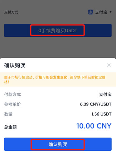 OKEX欧意交易所官方注册、欧意okex(也称ok交易所)官网注册教程-第17张图片-欧意下载