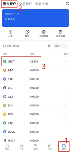 OKEX欧意交易所官方注册、欧意okex(也称ok交易所)官网注册教程-第19张图片-欧意下载