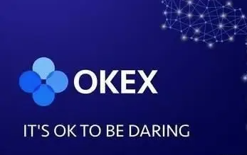 ouyi官方最新APP下载 okcom最新官网下载-第1张图片-binance下载