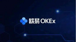 binanceok官网3.0下载安装 ok钱包地址