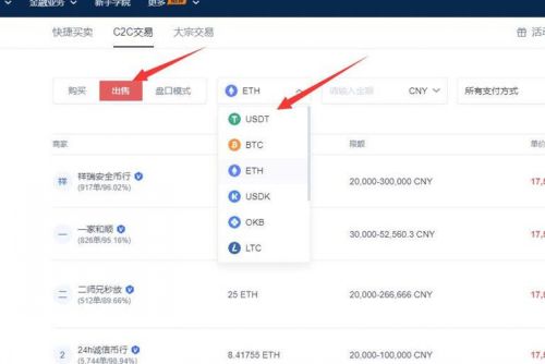 欧意官方交易所app官网下载-欧意OKX平台怎么提现-第3张图片-欧意下载