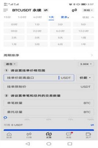 欧意app-欧意最新官方版本下载app