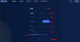 欧意国内怎么下载注册 ok最新版官网地址