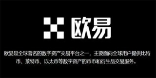 2023欧意app安卓下载(欧意app最新2月版v6.1.66)