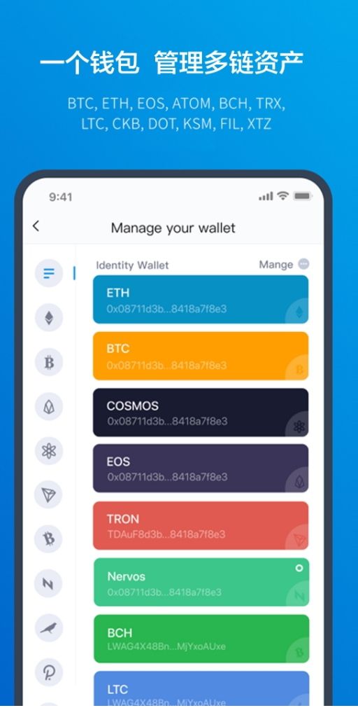 对于imtoken你了解多少?imtoken是冷钱包吗?-第2张图片-欧意下载