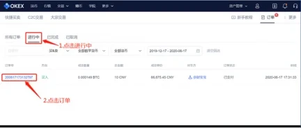 欧意交易所app官方下载_欧意v6.1.40官方app安卓版下载-第3张图片-欧意下载
