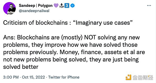 Polygon联合创始人：区块链不能解决任何新问题-第1张图片-binance下载
