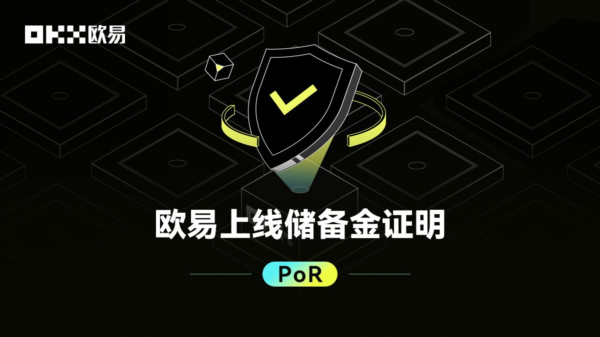 欧意交易所app下载 欧意v8.4.6官网app下载最新版本-第4张图片-欧意下载