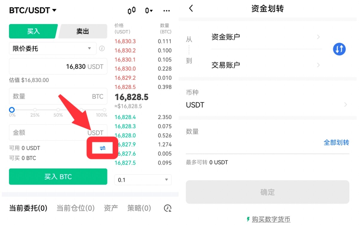欧意交易平台官网_欧意交易所最新app下载v6.1.39-第2张图片-欧意下载