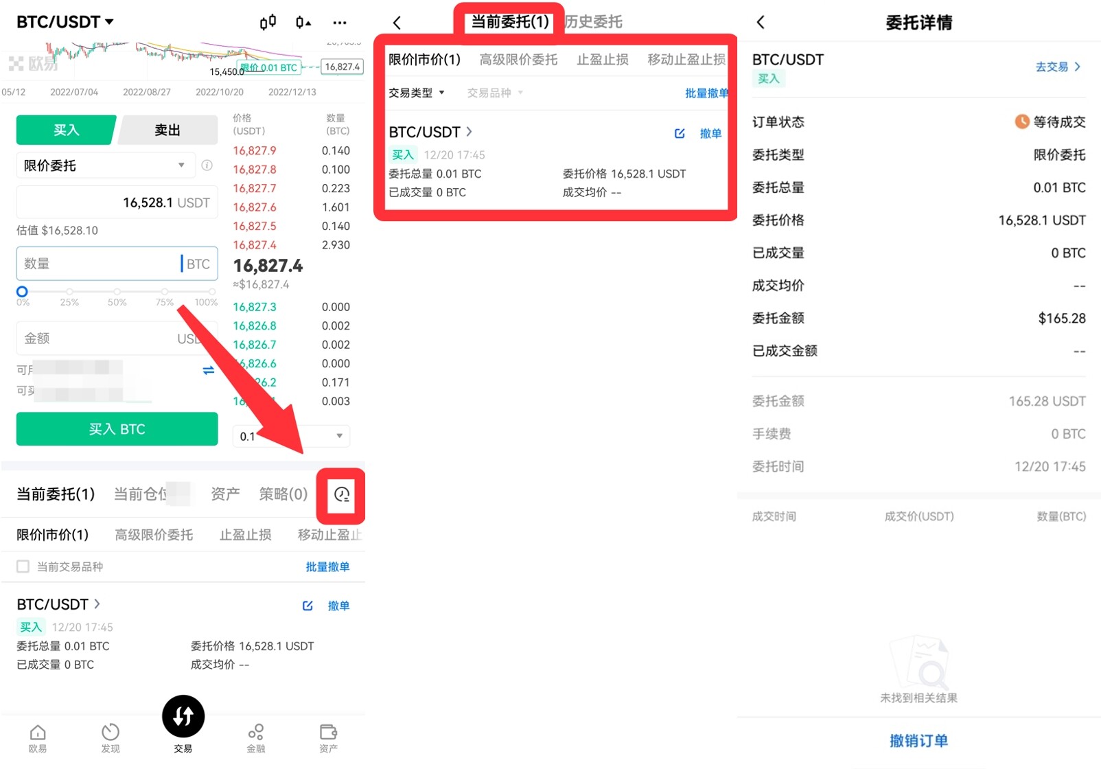 欧意交易平台官网_欧意交易所最新app下载v6.1.39-第5张图片-欧意下载