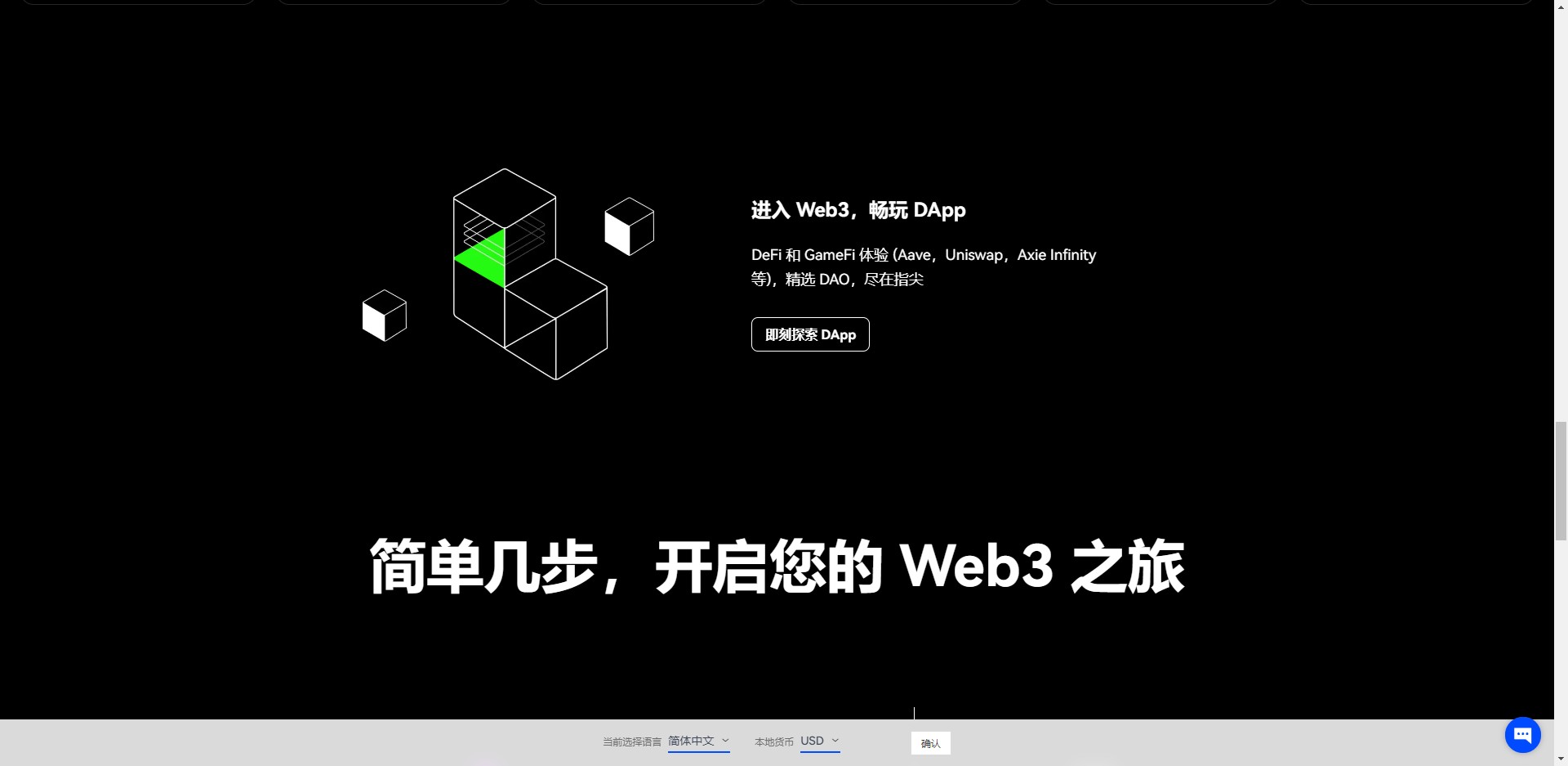 欧意正版app最新版下载 欧意appv8.1.4官网下载-第2张图片-欧意下载