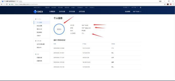 欧意ok怎么提现？欧意ok提现教程-第1张图片-欧意下载