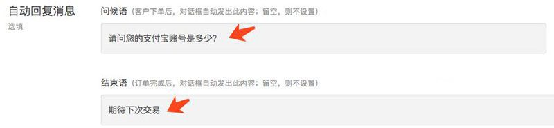 OTCBTC交易所如何使用场外交易购买USDT？详细图文教程-第13张图片-欧意下载