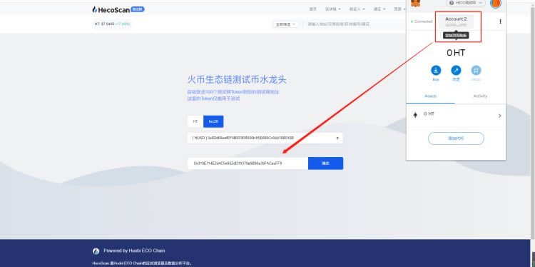 MetaMask小狐狸钱包测试RPC网络配置以及测试币获取-第19张图片-欧意下载