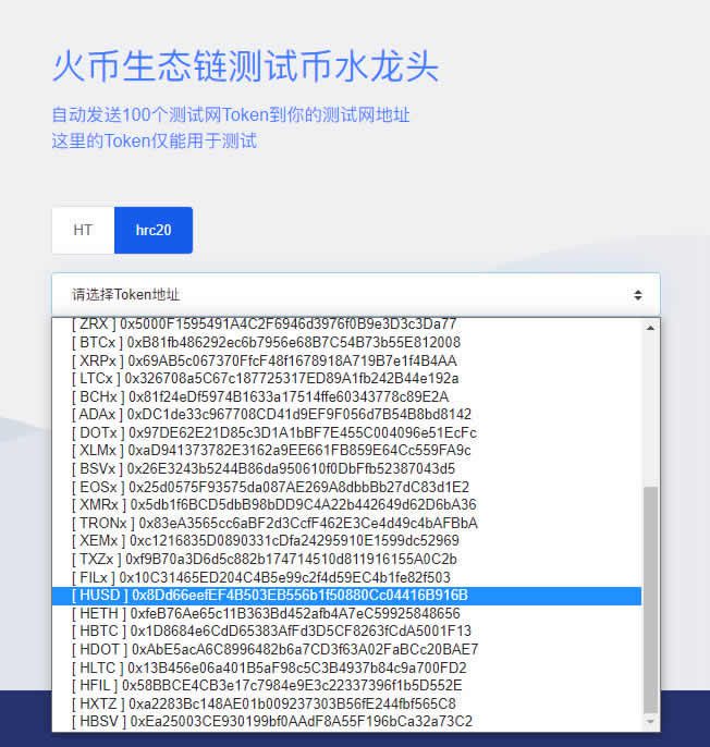 MetaMask小狐狸钱包测试RPC网络配置以及测试币获取-第20张图片-欧意下载