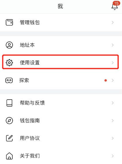 如何将钱包的网络切换至Harmony测试网操作教程-第2张图片-欧意下载