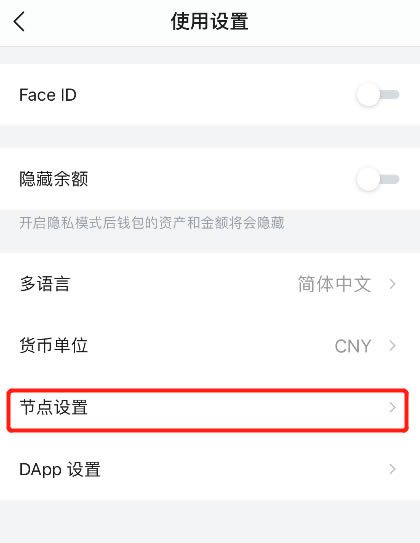 如何将钱包的网络切换至Harmony测试网操作教程-第3张图片-欧意下载