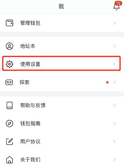 如何将钱包的网络切换至Harmony测试网操作教程-第9张图片-欧意下载