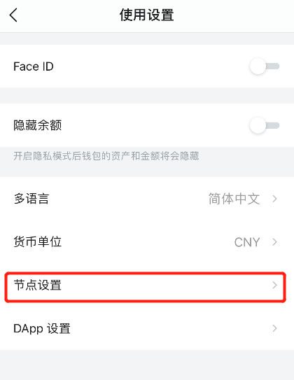 如何将钱包的网络切换至Harmony测试网操作教程-第10张图片-欧意下载