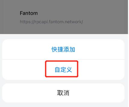 如何将钱包的网络切换至Harmony测试网操作教程-第11张图片-欧意下载