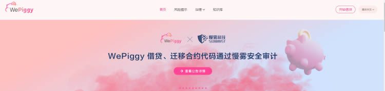 如何将钱包的网络切换至Harmony测试网操作教程-第13张图片-欧意下载