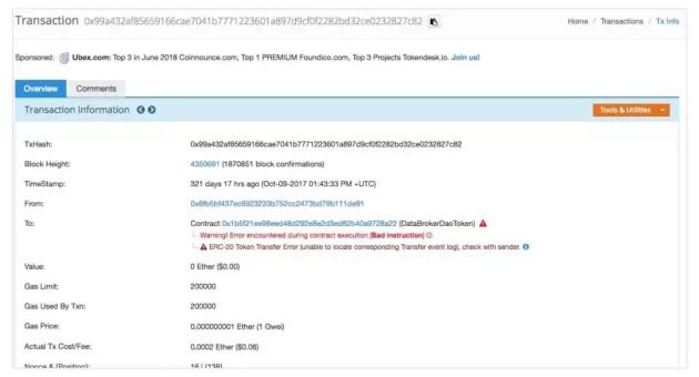 以太坊imToken钱包转账失败的常见解决办法-第5张图片-欧意下载