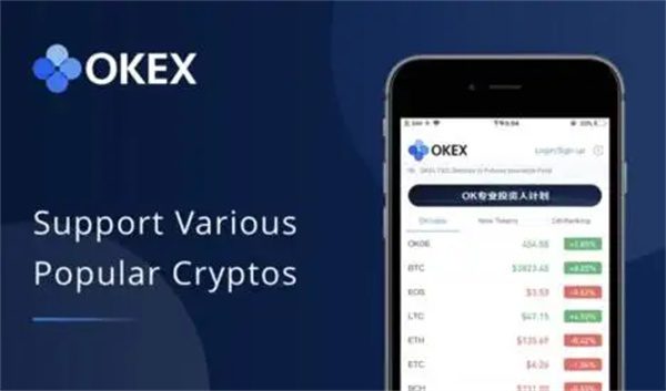 欧意比特币交易所下载 欧意比特币app最新v5.1安卓下载-第4张图片-欧意下载