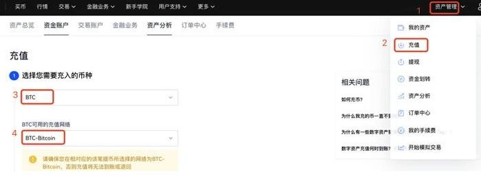 core币交易所安卓版下载教程   core币免登录版下载-第4张图片-欧意下载
