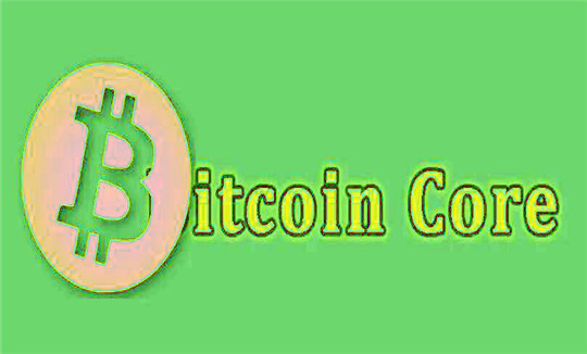 core币苹果版下载最新   core币货币交易平台下载-第1张图片-欧意下载