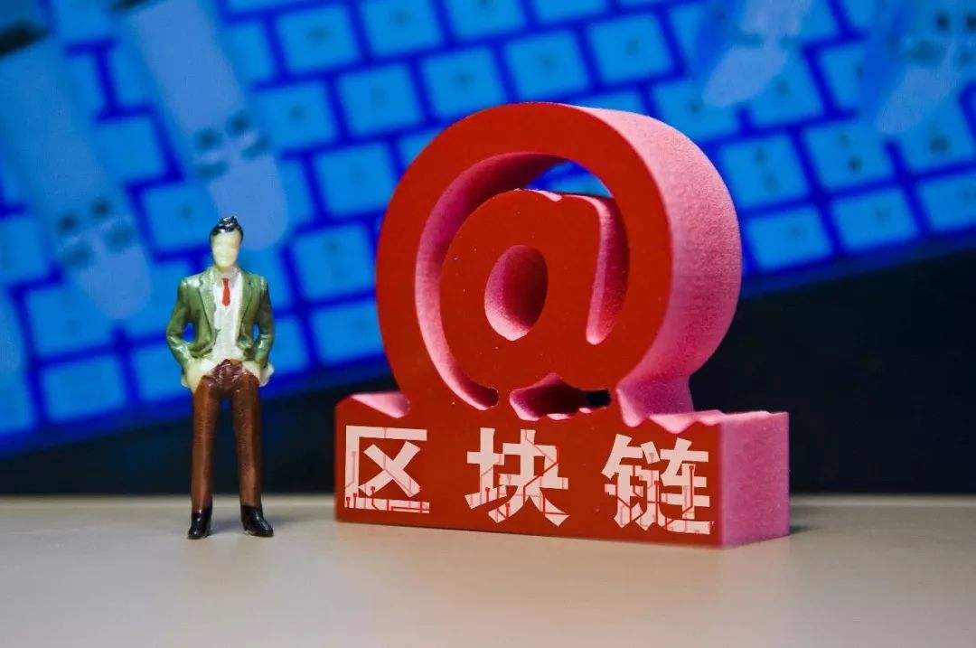 区块链，并非与资本环环相扣-第1张图片-binance下载