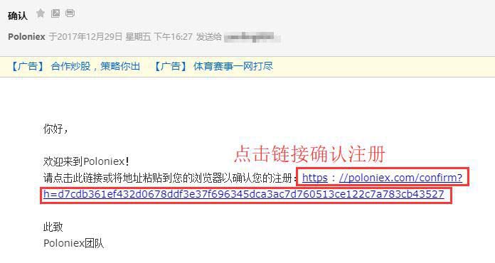 Poloniex交易平台新手注册及使用攻略-第4张图片-欧意下载