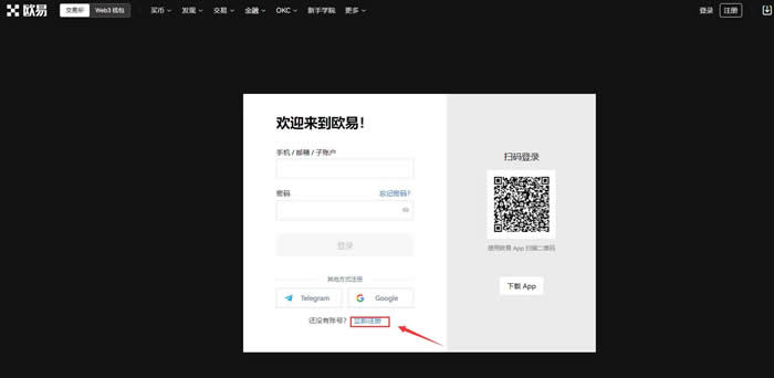 欧意OKC以太坊交易所下载 OKC以太坊买卖v3.0.1下载-第2张图片-欧意下载