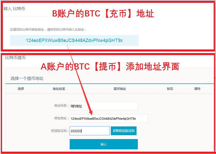 BCEX交易所如何充币、提币？BCEX交易所充币提币教程篇-第1张图片-欧意下载