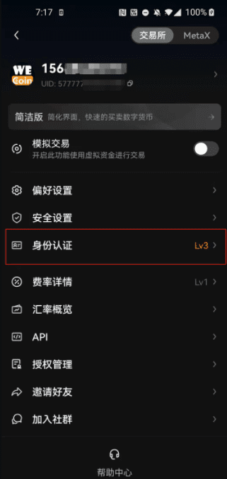 OKEX交易所下载_OKEX交易所最新安卓版下载-第4张图片-欧意下载