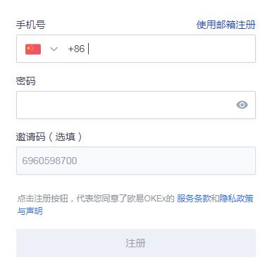 ok手机怎么安装？欧意ok手机版下载安装教程-第3张图片-欧意下载